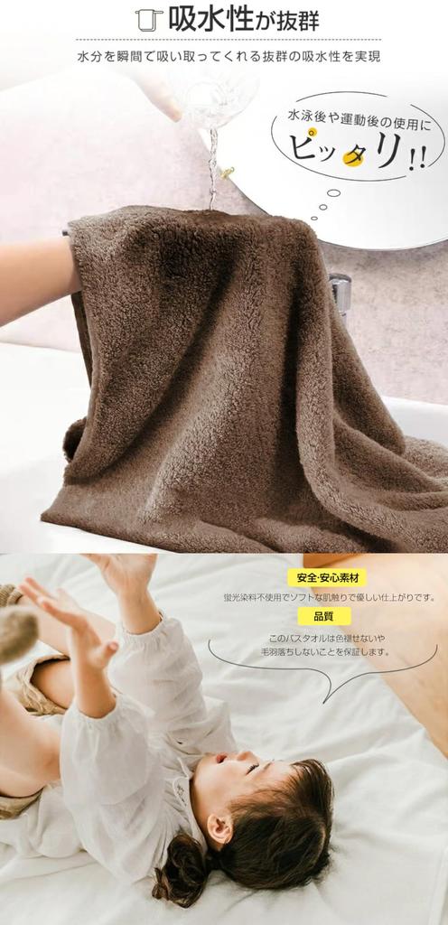 Artifi Cotton Bath Set of Scandinavian Instant Perfect for and All Seasons 60 X 100% Towels, 4, Style, Thin, Quick-Drying, Absorbency, Tenugui, Gift,