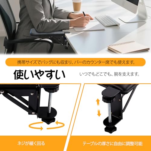 HARUMAKI Desk Extender Armrest, Leather, Waterproof, Soft, Ergonomic Armrest Cushion, Easy Installation, Foldable, Supports Desk Extension, Ideal for