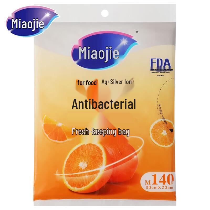 Miaojie Disposable Antibacterial Food Storage Bags