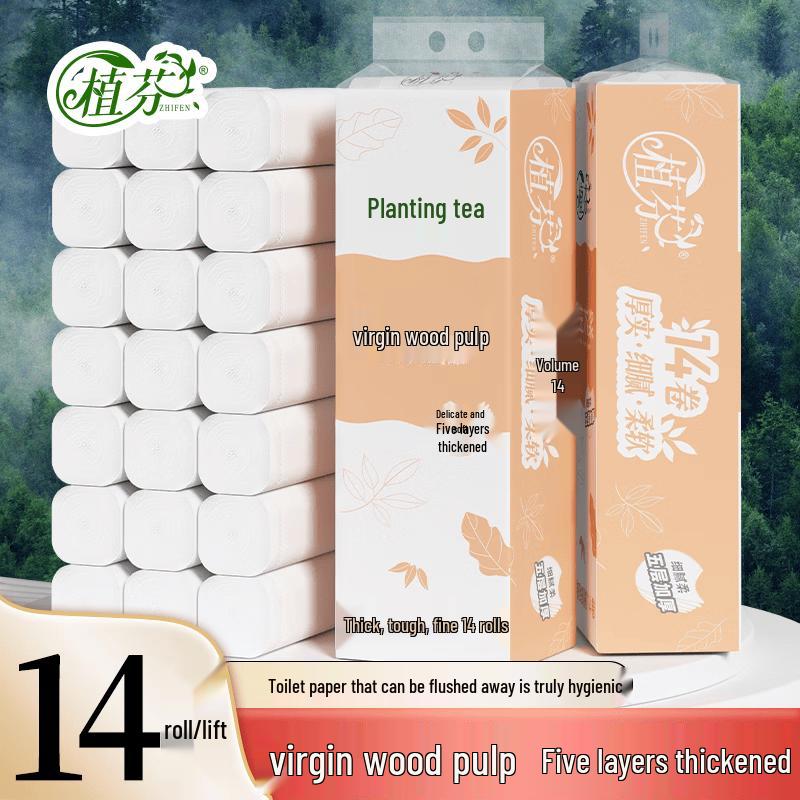 Zhifen 5-Ply Jumbo Roll Toilet Paper