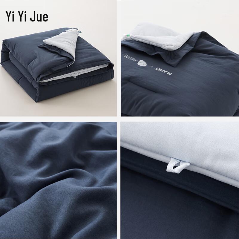 Yiyiai Double-Layer All-Season Duvet