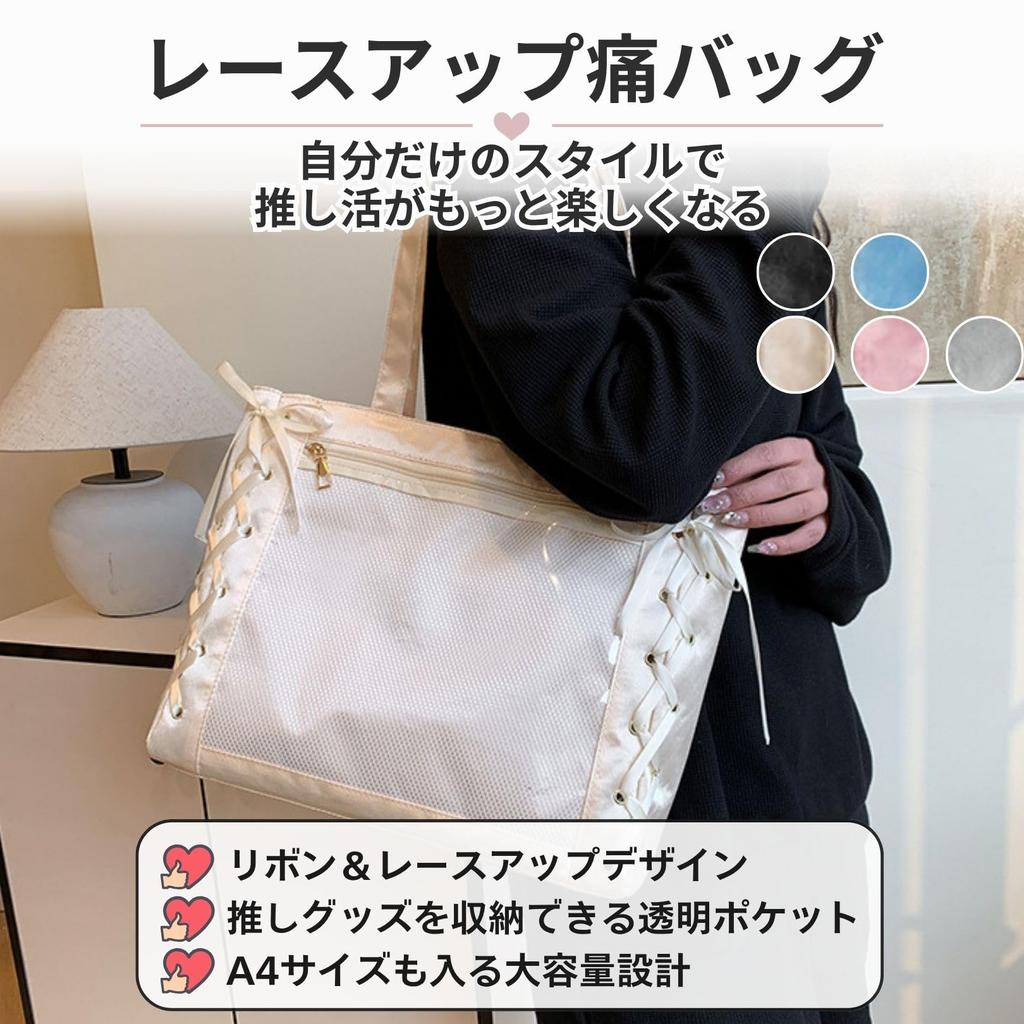 RENASYS Ita Bag, Otaku Aktivitäts-Tragetasche, Schnürband, A4-Format, Event-Merchandise (Schwarz)