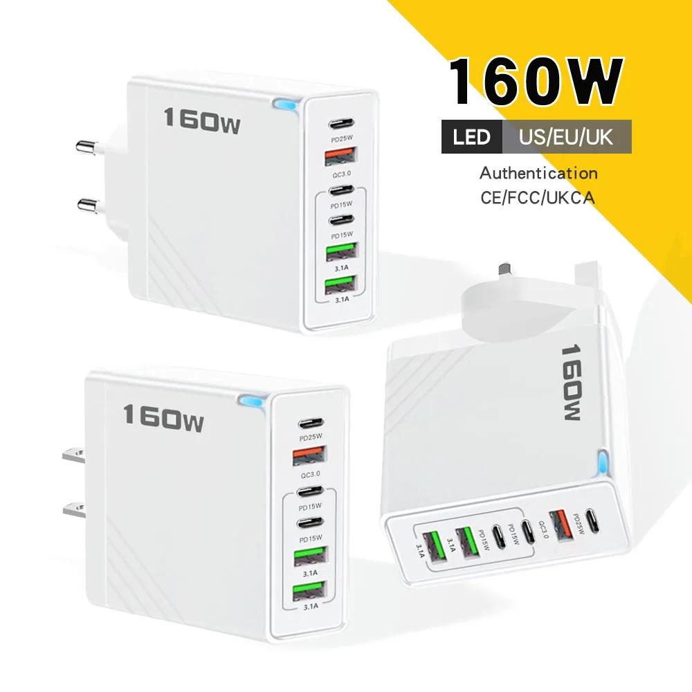 160W USB Charger Multi Ports Type C Fast Charging Phone Charger for IPhone Samsung Xiaomi Huawei Quick Charge Wall Adapter