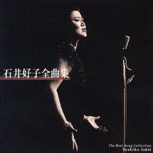 

CD YOSHIKO ISHII Zenkyoku shu KICX2918 2003 Japan Japanese PopRock Used