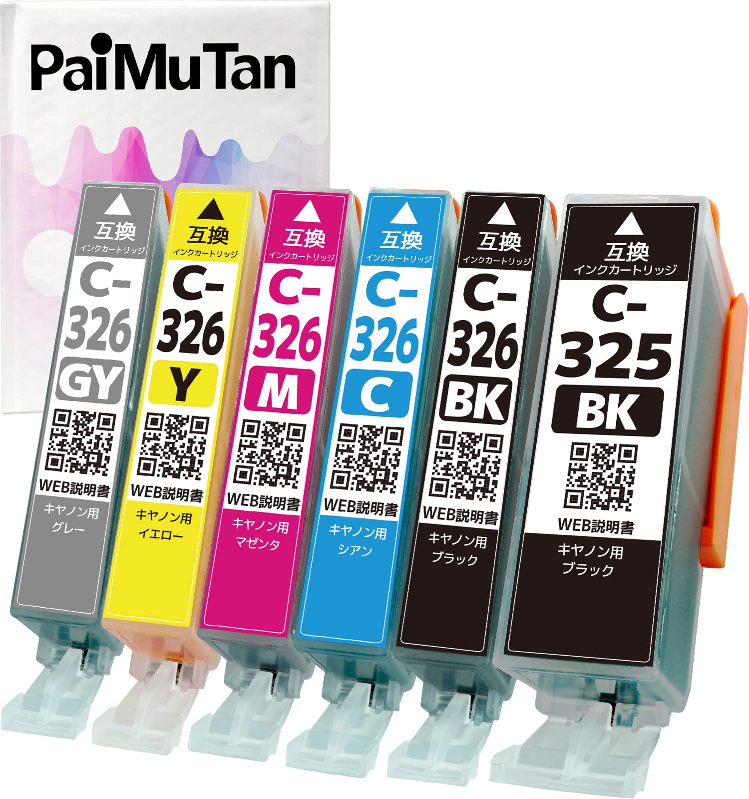 

Compatible Ink Set for Canon Ink Level Made with Compatible with and Expertly Supervised and Manufactured in a Certified Compatible with Genuine