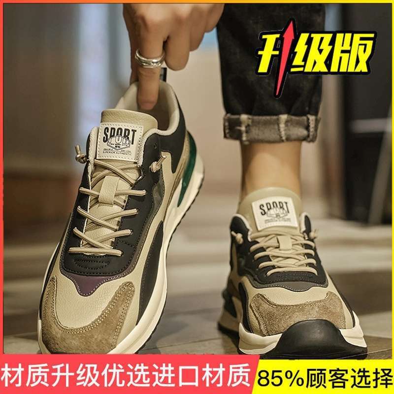 Forrest Gump Men's Shoes Summer 2025 New Retro Men's Casual Running Sports Shoes Men's Versatile Dad Shoes Trendy Shoes