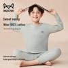 Miiow Boys' Pure Cotton Thermal Underwear Set