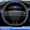Fits Steering Wheel Covers for Changan Peugeot Citroen DS4S, DS5, DS6, DS5 LS, and DS3 Models.