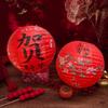 Retro Style Chinese Paper Lantern Round Shape Handmade Lucky Lantern Ornament Fu Character 30cm Festival Lantern