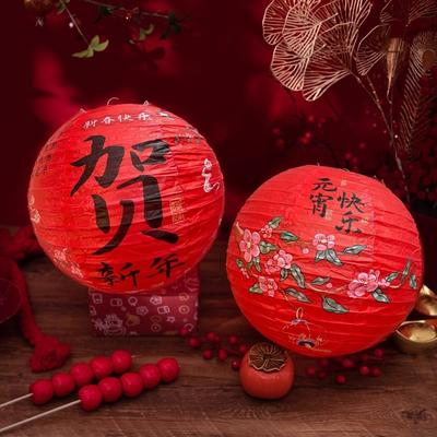 Retro Style Chinese Paper Lantern Round Shape Handmade Lucky Lantern Ornament Fu Character 30cm Festival Lantern