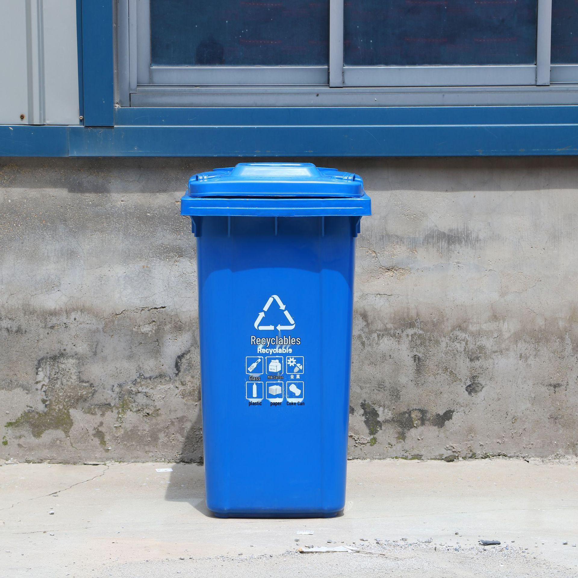120L Outdoor Trash Can with Lid