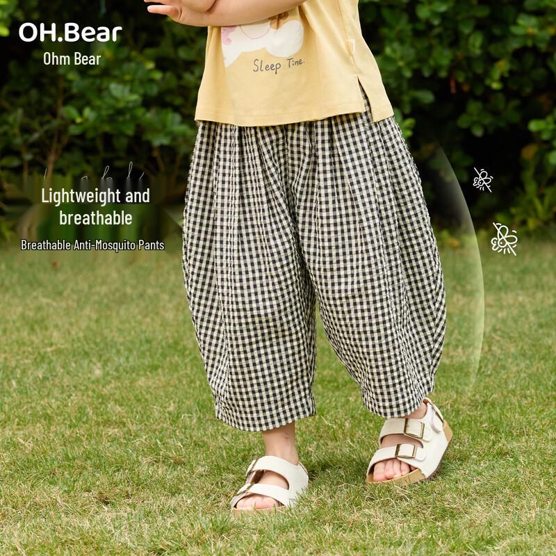 

Girls Plaid Anti-Mosquito Wide-Leg Pants M