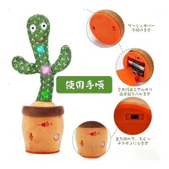 Cactus Toy, Talking Cactus, Dancing Cactus, Moving Recording Toy, 120 Songs Included, Dancing Cactus Toy, Volume Adjustable, Present, Birthday Gift,