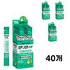 [Condition] Green Apple - 40sticks