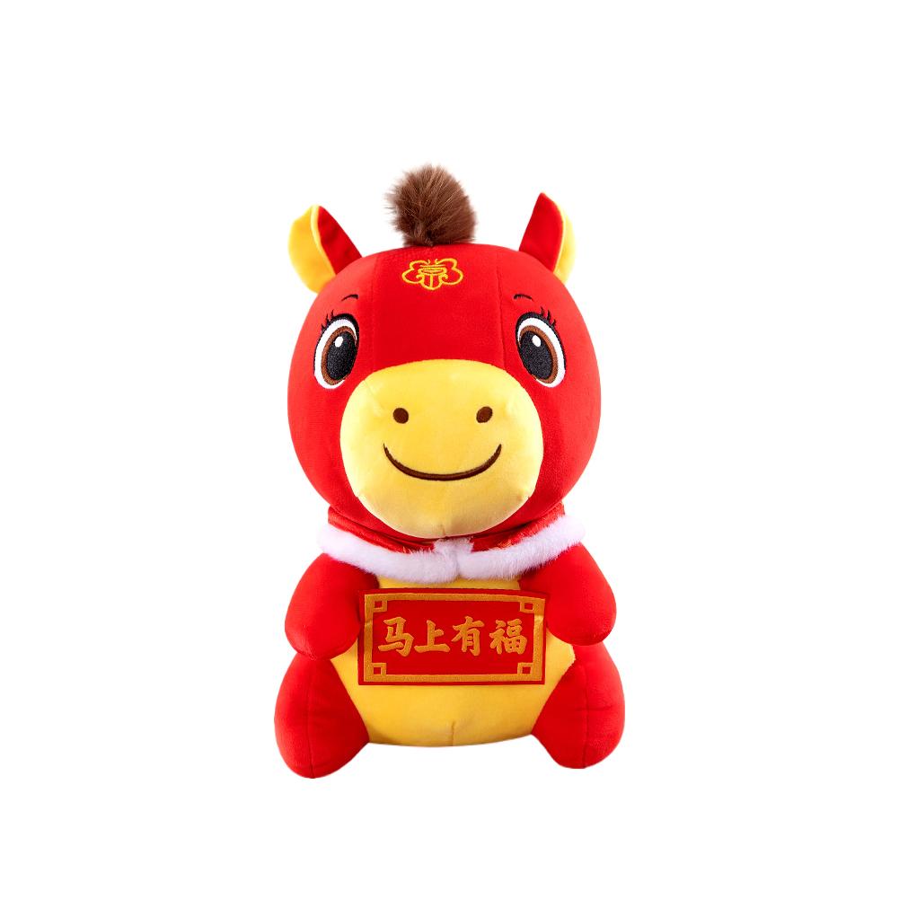 2026 Red Lucky Horse Plush Toy 25/30/35cm New Year Mascot Chinatown Boutique Pony Decor Festival Kid Gift