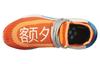 Nmd Human Race Pharrell x Nmd Human Race Adidas Originals 'Extra Eye - Bold Orange' H67401