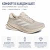 adidas Supernova Rise Wonder Bej Erkek Spor Ayakkabı Krem Orbit-Gri Sıfır-Metalik JI2864