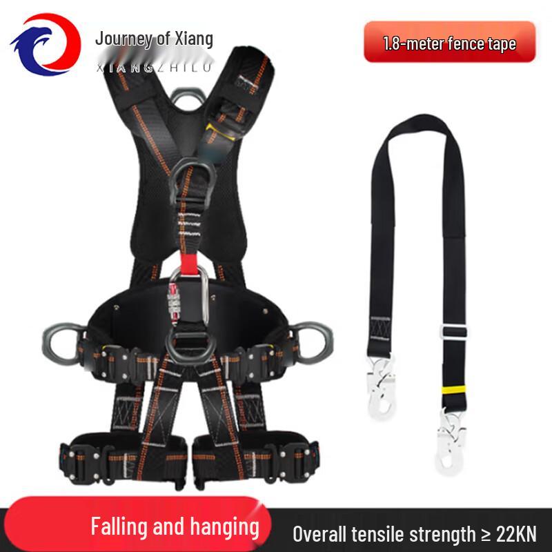 

Xiang Zhi Lv Five-Point Safety Harness for Wind Power