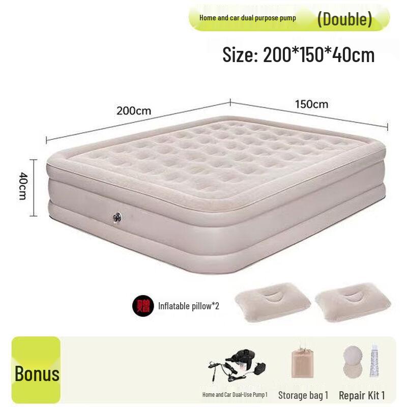 Automatic Inflatable Camping Air Mattress
