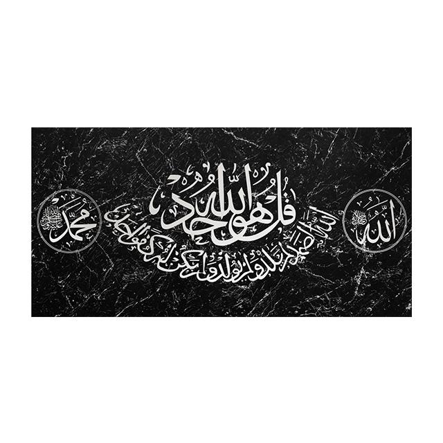 

Абстрактная Арабская Шахада, исламская каллиграфия, настенная живопись на холсте, золотые черные постеры и принты для украшения гостиной 20x40cm NO Frame