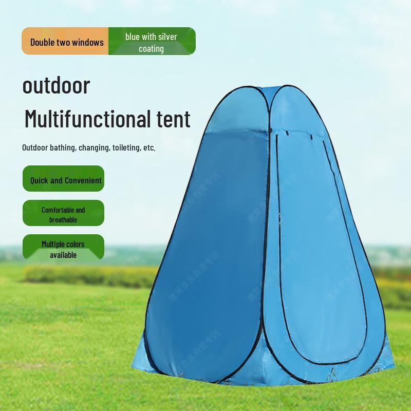 Portable Privacy Changing & Shower Tent