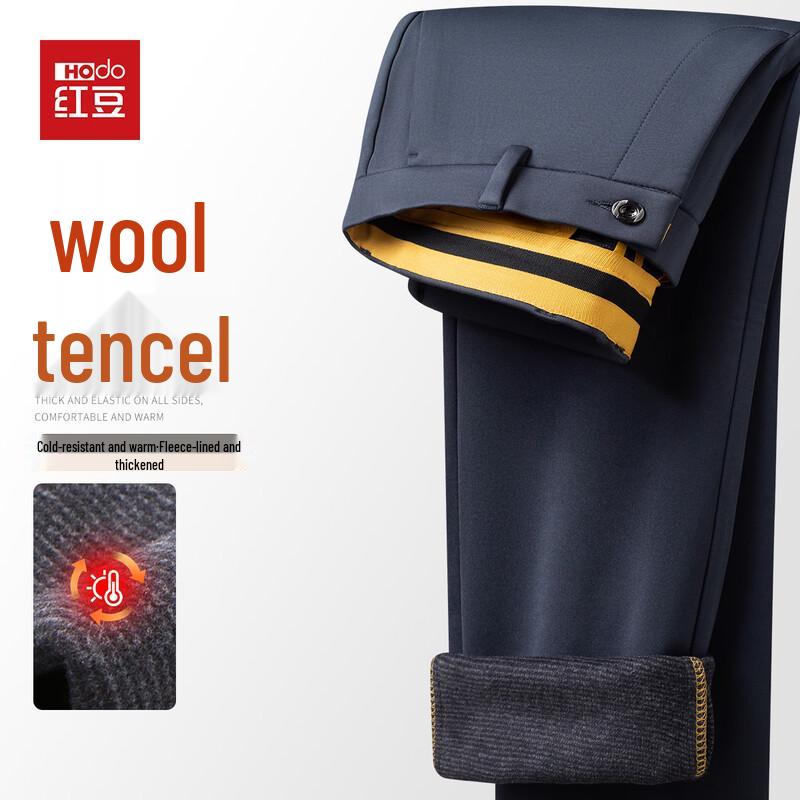 

Hodo Men s Light Luxury Wool-Tencel Straight-Leg Warm Trousers 33