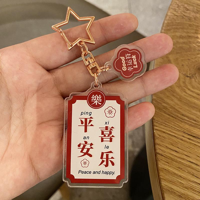 Peace And Joy, Acrylic Keychain Creative Men'S And Women'S Schoolbag Pendant, Couple'S Pair Of Key Ring Rings