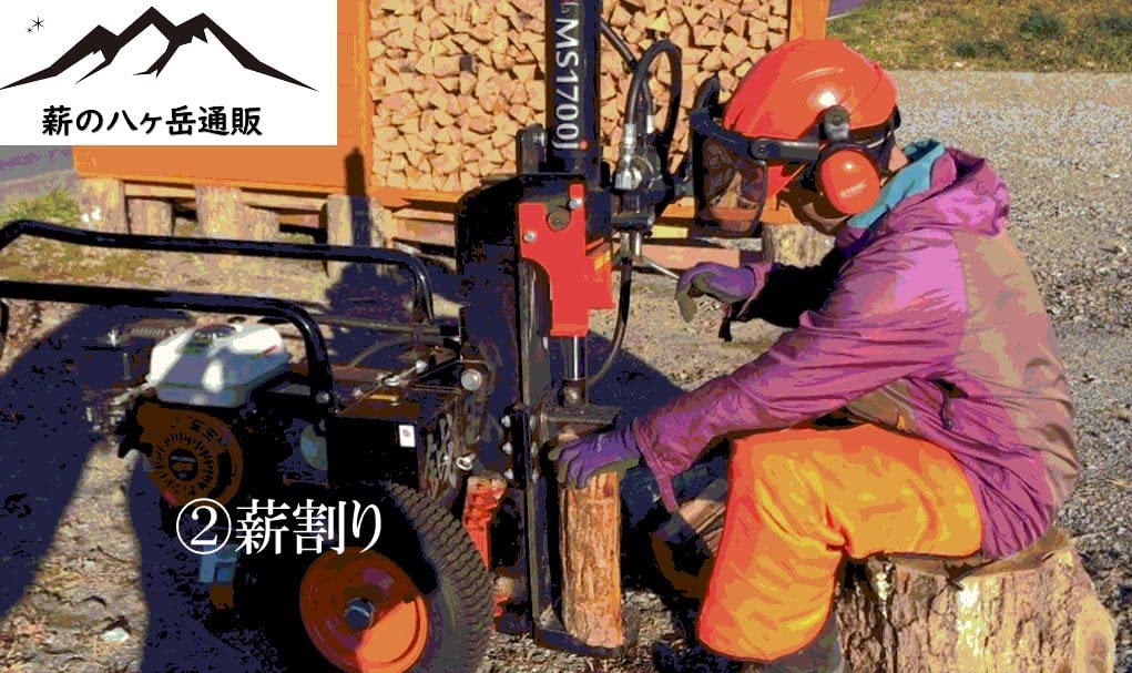 No36 Solo Camping Hardved og bartre ved 2-delt sett (inkluderer opptenning) Lengde ca. 17cm Hjemlevering 80 størrelse Kompakt størrelse