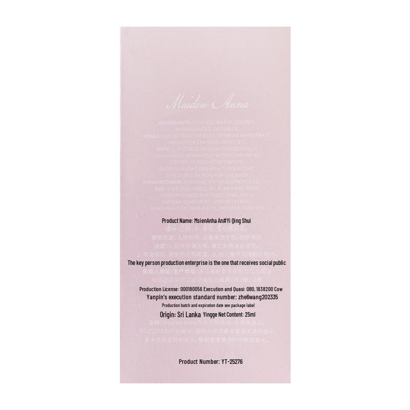 Anna's Sweet Heart Women's Perfume: Girlish, Long-lasting, Light Fragrance, 75ML
