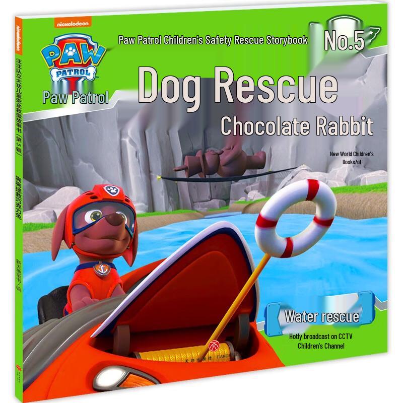 PAW Patrol Safety Rescue Storybook Vol. 5