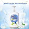 Lao Guanjia Hand Wash