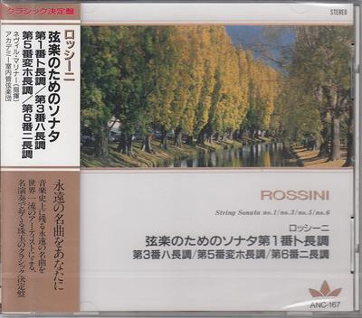 CD MARRINER, ACADEMY OF ST MARTIN IN T - Rossini / Sonata for Strings No. 1  ANC167 Japan Classical Used