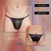 Sexyhot Bra and Panties Smooth Adjustable Black Men's 2-Piece Set, Sexy, Sheer, Panties, Size, (One Size)