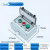 Waterproof Outdoor Emergency Stop & Control Box with Self-Reset Function