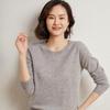 Maglione da donna primavera e autunno pullover maglione lavorato a maglia girocollo manica lunga maglione fondo camicia maglione tinta unita