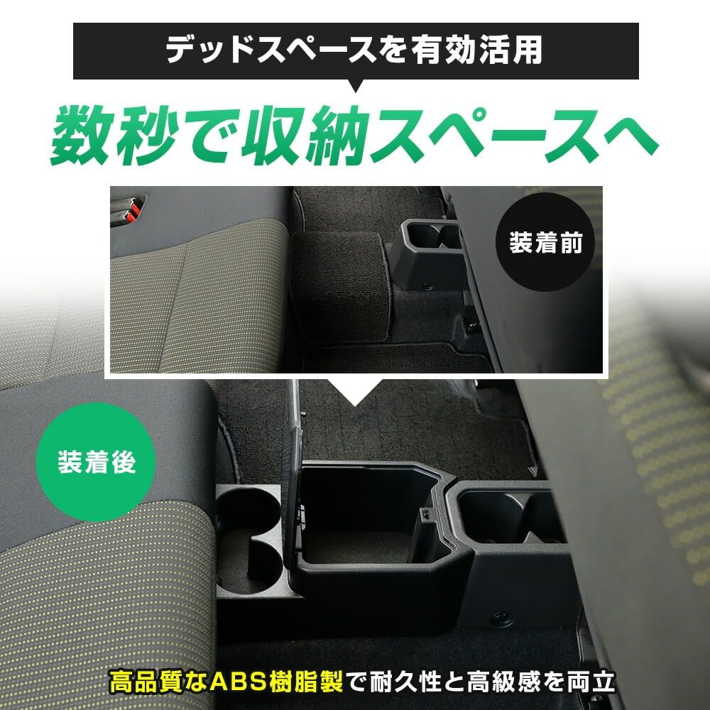 Jimny Nomad Dedicated Rear Center Console Box Kit with 2 Drink ABS Matte JIMNY NOMADE S YOURS Lid, One-Touch Opening/Closing, Holders, Plastic,
