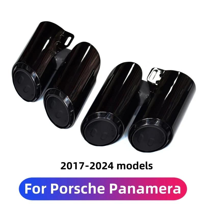 Stainless Steel Tailpipe Muffler Tip for 17-24 Porsche Panamera