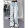 Autumn 2025 Women's High-Waisted Slimming Wide-Leg Jeans: Casual, Loose, Versatile Straight-Leg Design