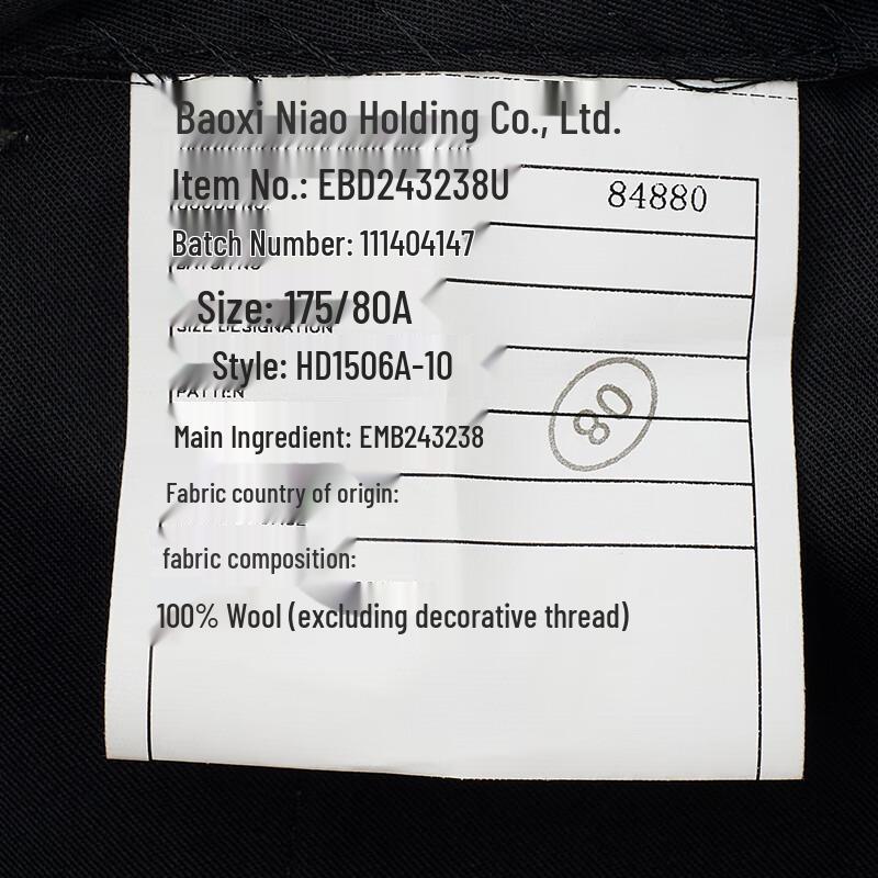 Baoxiniao Men's Formal Straight-Leg Wool Trousers