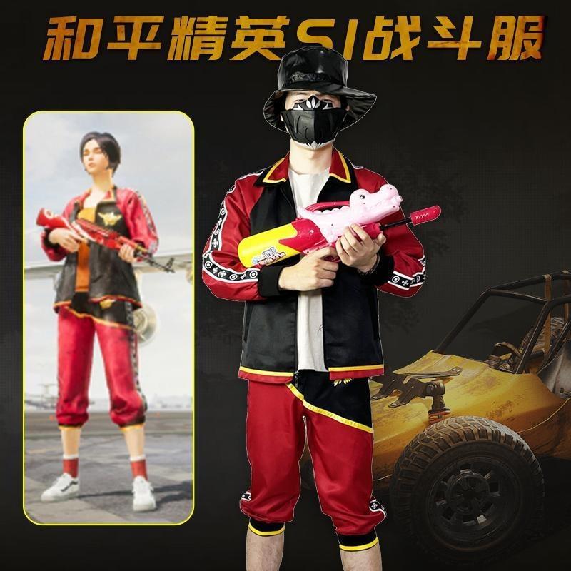 Costume Cos S costume da combattimento 61 giorno dei bambini giacca pantaloni costume cosplay costume da spettacolo