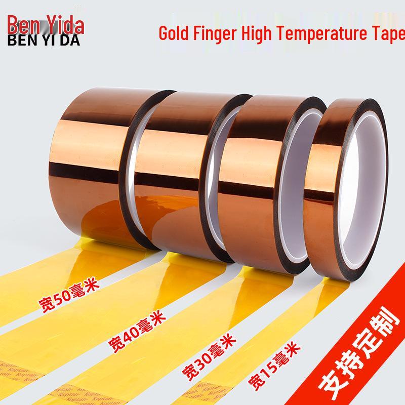 Gold Finger High-Temp Brown Polyimide Tape: 3D Thermal Transfer Insulating Adhesive for Ultra Heat Resistance.