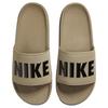 Nike Offcourt Quiet Slide Slippers Men's Brown Black BQ4639-204
