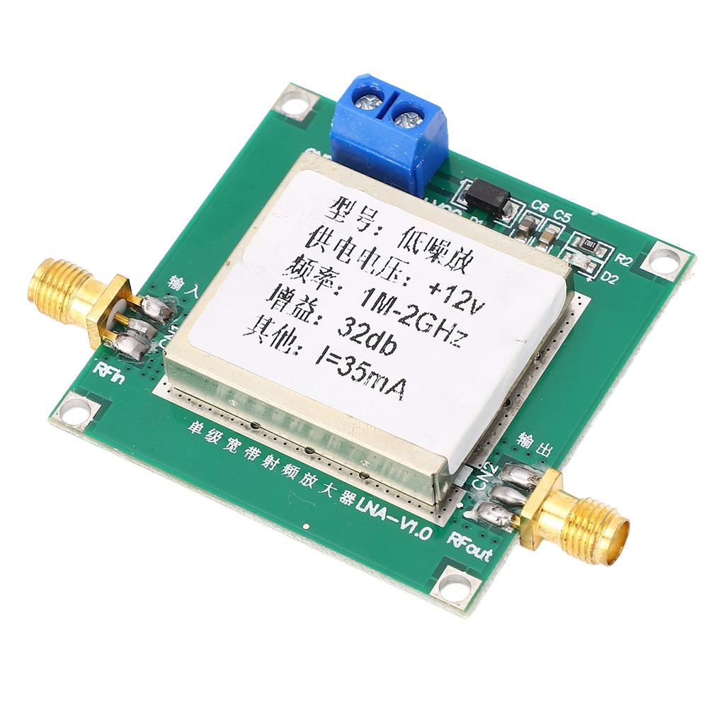 1MHz‑2GHz Single Stage RF Wideband Amplifier Module 32dB Low Noise LNA Amplifier Broadband Module