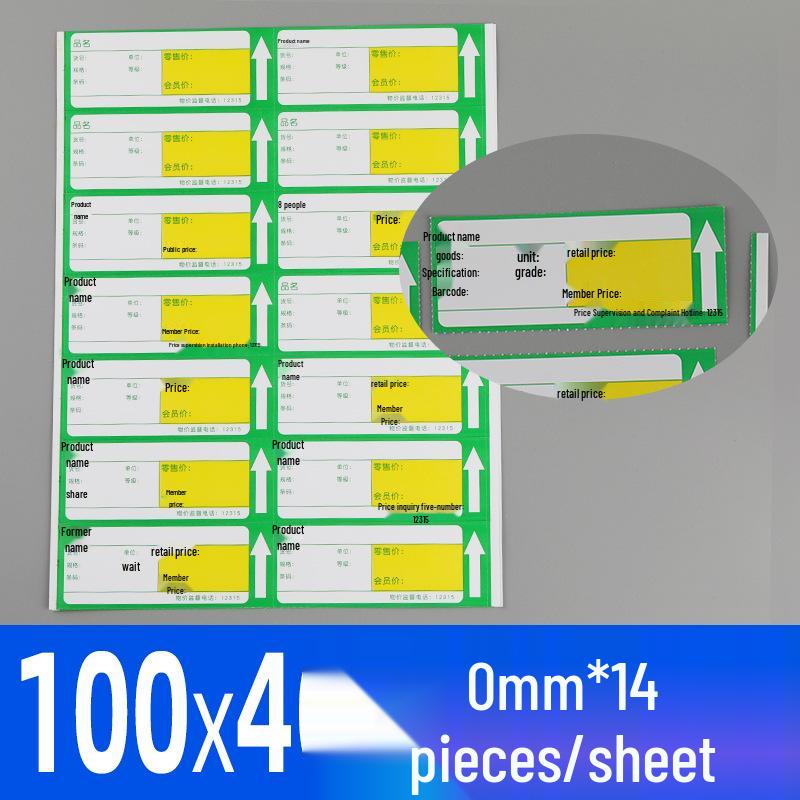 A4 Supermarket Laser/Inkjet Printer Price Tag Card Paper