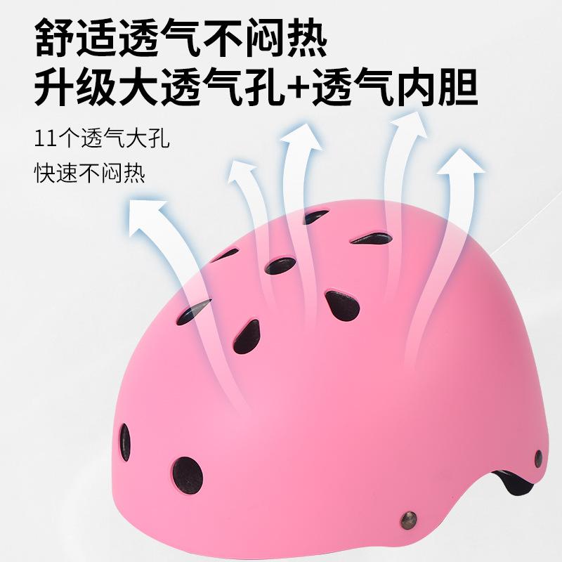Outdoor wheel skateboard helmet size adjustable children primary school students riding helmet ventilated breathable anti-drop
