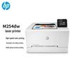 HP Color LaserJet Pro M254dw Wireless Duplex Printer