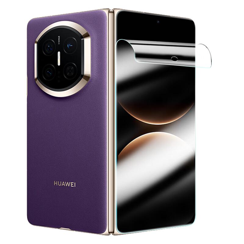 KMaxAI Huawei Mate X7 Foldable Phone Front Hydrogel Screen Protector