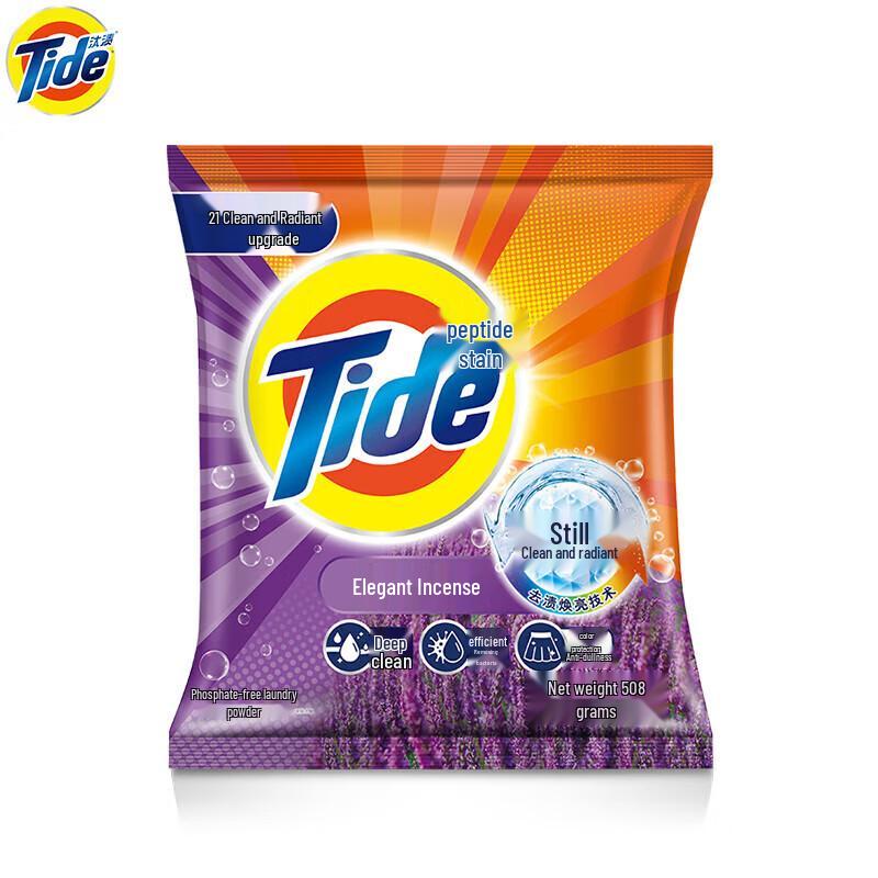 Detersivo in polvere Tide 2 in 1