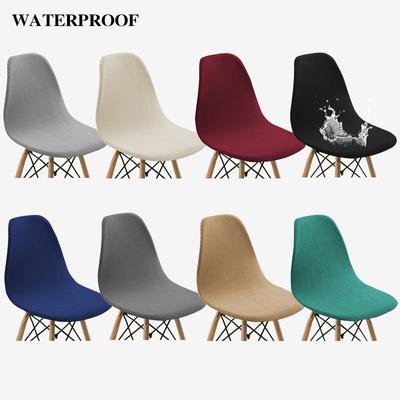 Waterproof Shell Chair Cover Elastic Solid Color Chair Slipcover for Bar Hotel Home Living Room Removable Furniture Protector