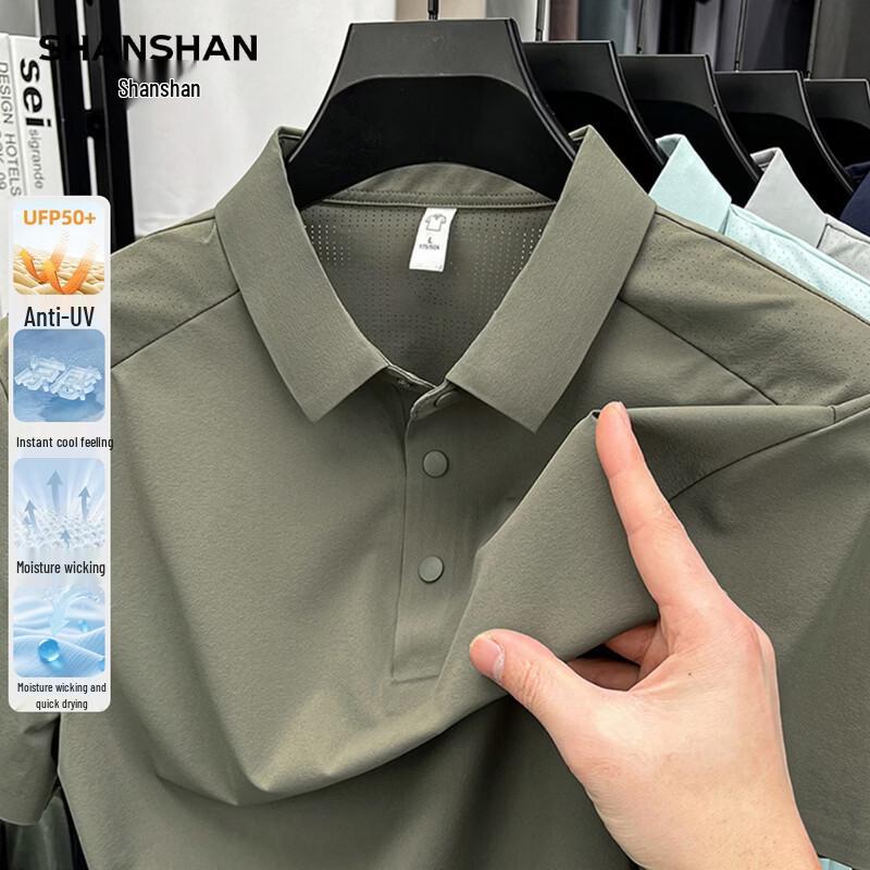 SHANSHAN Men s Seamless Quick-Dry Sun Protection Polo T-Shirt 175